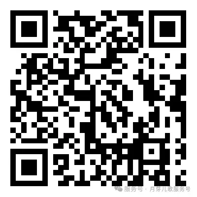 西安市中考收藏 | 2025年省级标准化高中定向生分校生源计划表 第11张