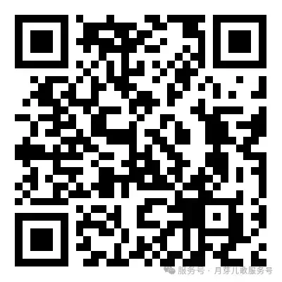 西安市中考收藏 | 2025年省级标准化高中定向生分校生源计划表 第13张