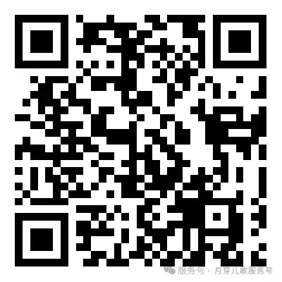 西安市中考收藏 | 2025年省级标准化高中定向生分校生源计划表 第15张