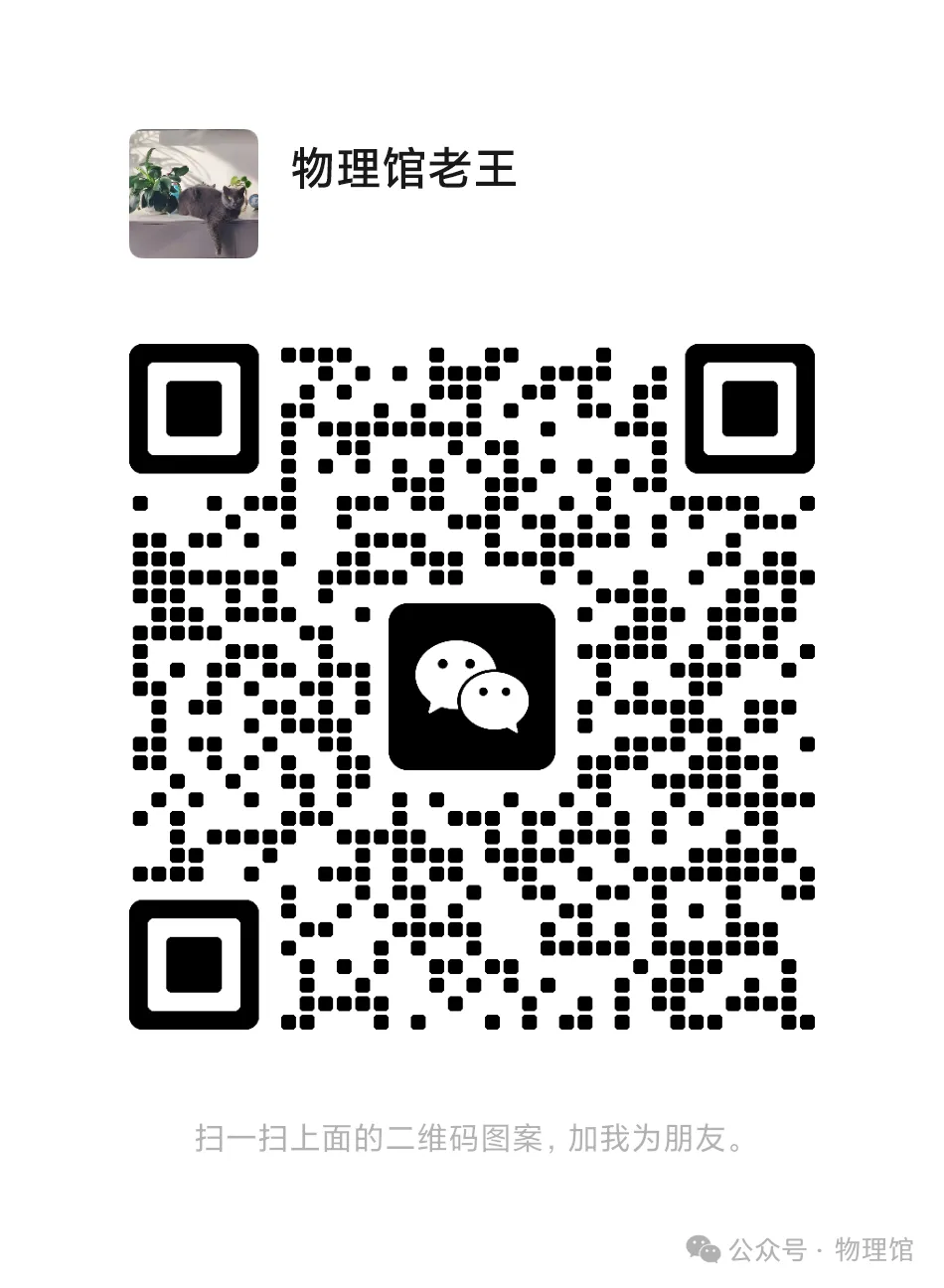 福建省泉州市2026届高中毕业班模拟考试(一)物理含答案 第9张