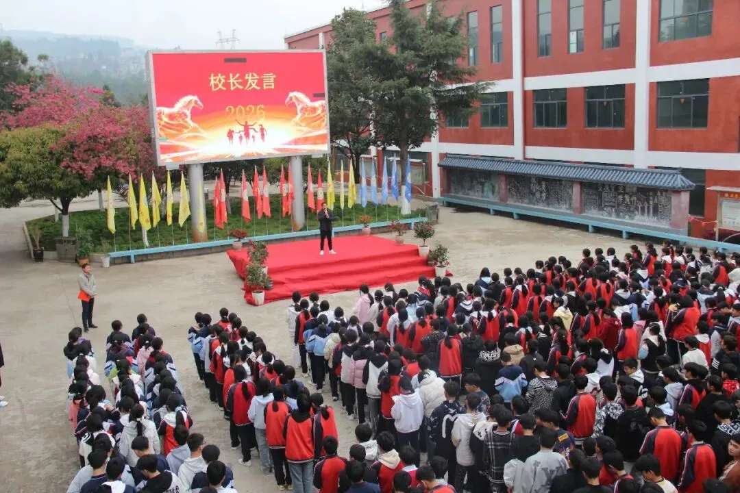 富源县竹园镇中学举行2026年中考百日誓师动员会 第3张 富源县竹园镇中学举行2026年中考百日誓师动员会 第3张