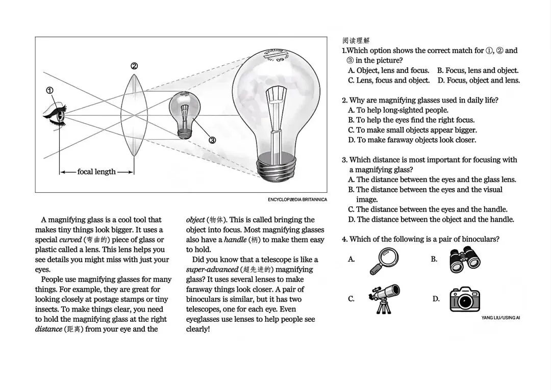 初中英语中考阅读百练-Day15 第1张