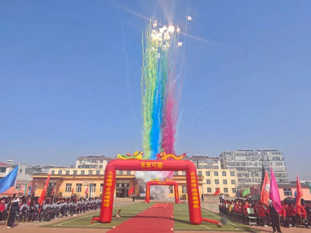 繁城中学举行2026年春季中考誓师大会 第4张 繁城中学举行2026年春季中考誓师大会 第4张