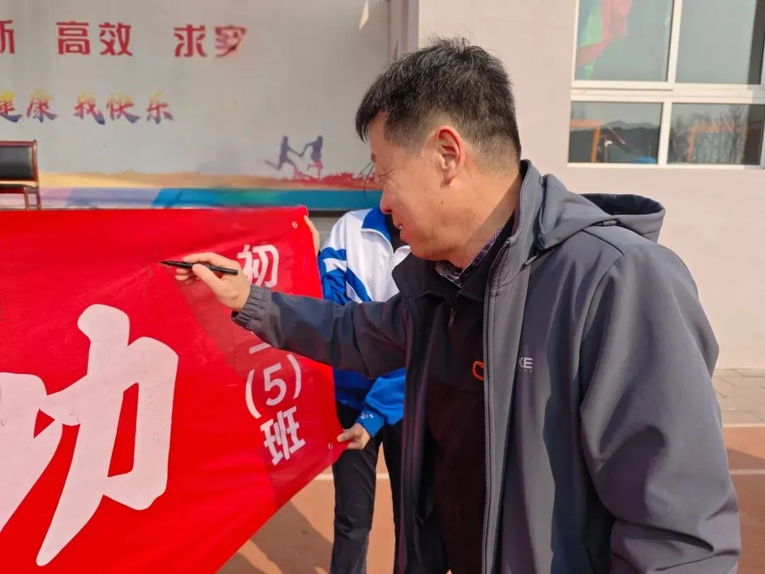 平谷四中2026年中考百日誓师大会圆满举行 第60张