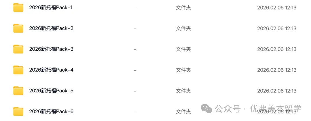 3.14新托福考试真题回顾,大量旧题重复考! 第1张 3.14新托福考试真题回顾,大量旧题重复考! 第1张