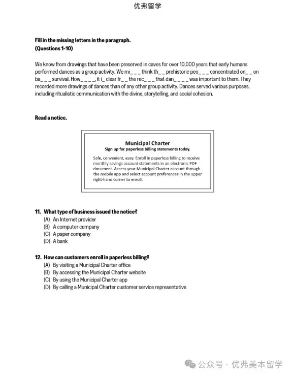 3.14新托福考试真题回顾,大量旧题重复考! 第5张 3.14新托福考试真题回顾,大量旧题重复考! 第5张