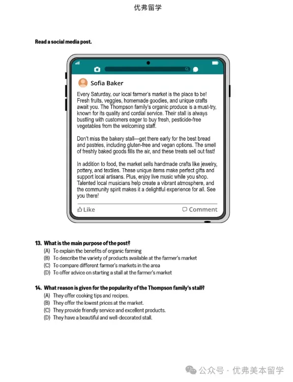 3.14新托福考试真题回顾,大量旧题重复考! 第6张 3.14新托福考试真题回顾,大量旧题重复考! 第6张