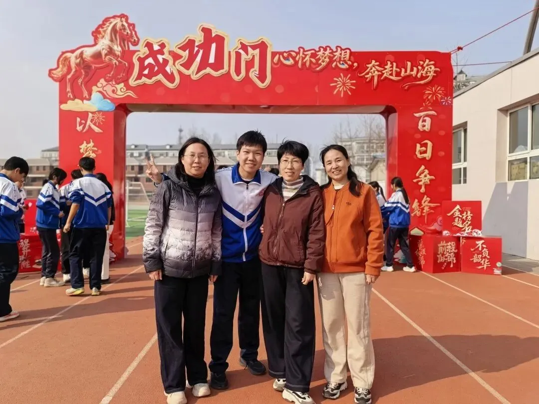 平谷四中2026年中考百日誓师大会圆满举行 第73张