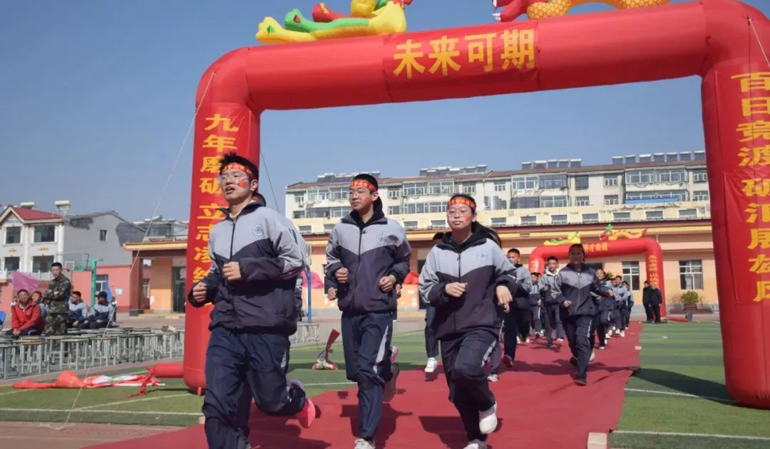 繁城中学举行2026年春季中考誓师大会 第25张 繁城中学举行2026年春季中考誓师大会 第25张