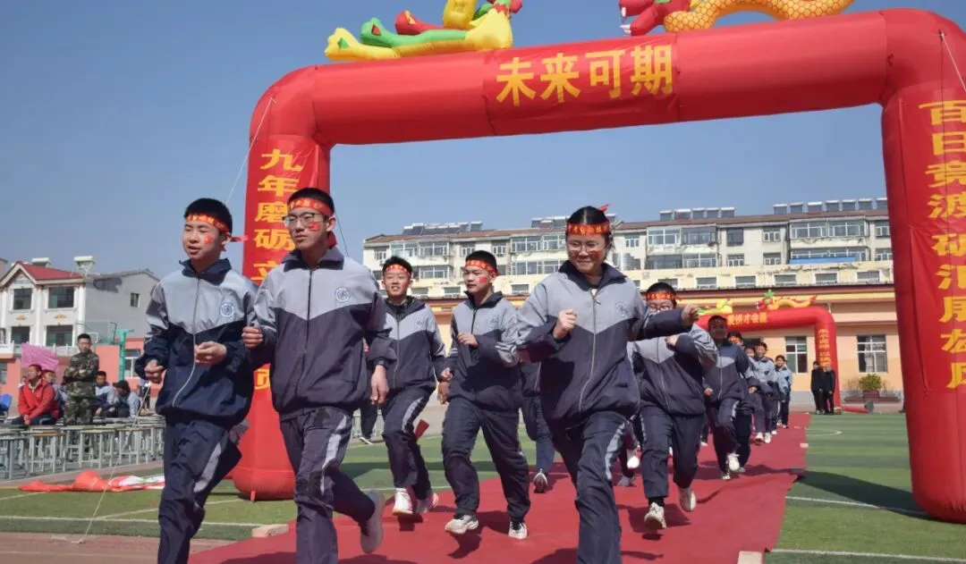 繁城中学举行2026年春季中考誓师大会 第27张 繁城中学举行2026年春季中考誓师大会 第27张