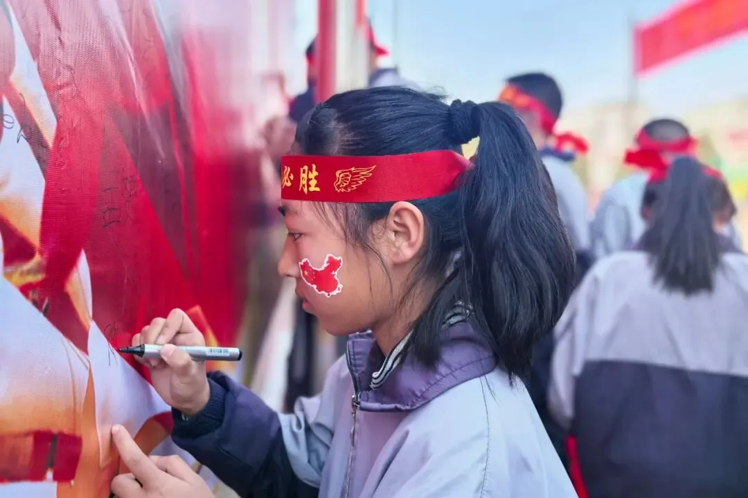 繁城中学举行2026年春季中考誓师大会 第28张 繁城中学举行2026年春季中考誓师大会 第28张