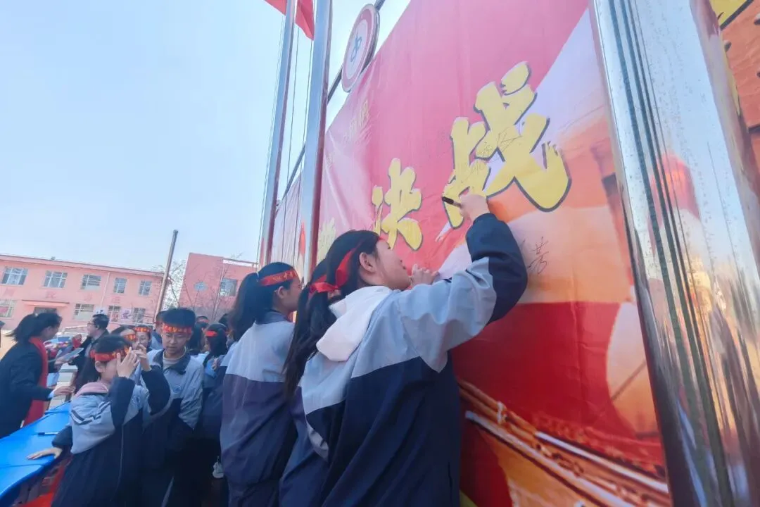 繁城中学举行2026年春季中考誓师大会 第30张 繁城中学举行2026年春季中考誓师大会 第30张