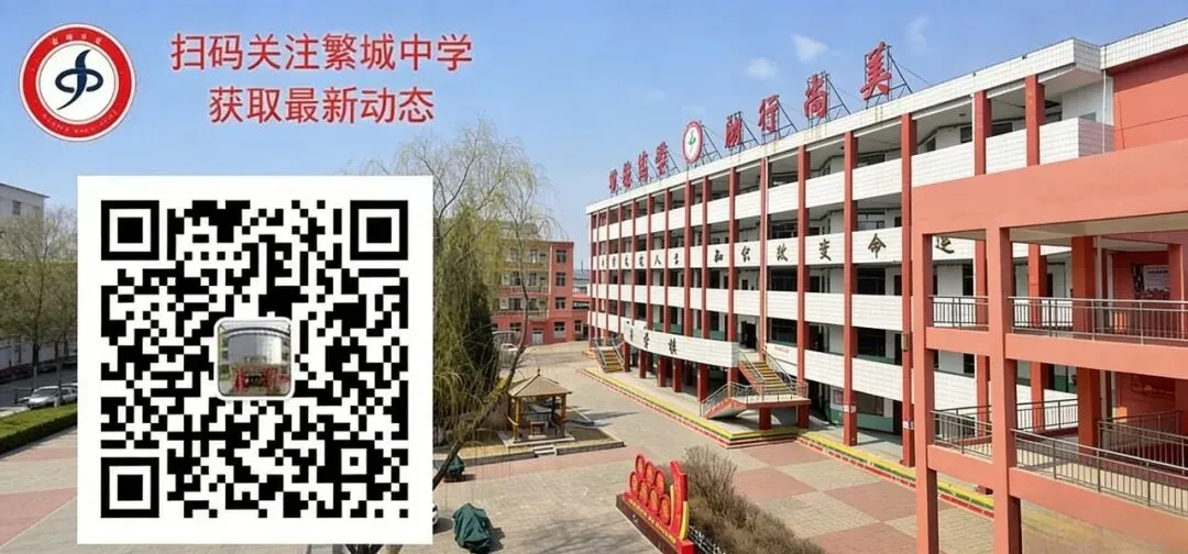 繁城中学举行2026年春季中考誓师大会 第37张 繁城中学举行2026年春季中考誓师大会 第37张