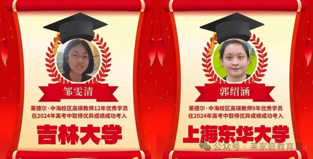 2026年中考【语文】热点作文主题-师生情 第14张 2026年中考【语文】热点作文主题-师生情 第14张