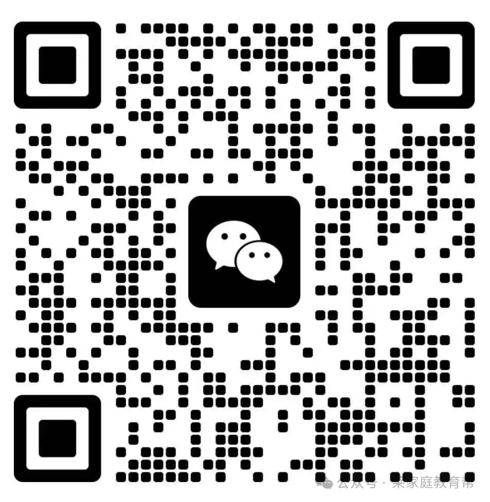 2026年中考【语文】热点作文主题-师生情 第23张 2026年中考【语文】热点作文主题-师生情 第23张