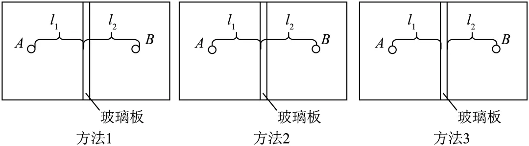 2025 年苏州市中考第 28 题 第2张