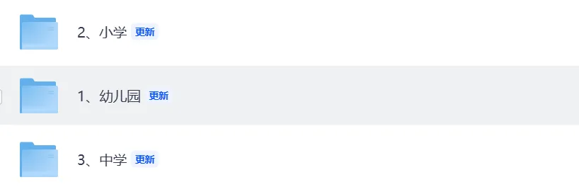 教资科三全科真题答案发布!2026上半年教资初中+高中科三真题答案最新版(含语文数学英语物理化学历史地理音乐美术体育等全科答案估分) 第1张 教资科三全科真题答案发布!2026上半年教资初中+高中科三真题答案最新版(含语文数学英语物理化学历史地理音乐美术体育等全科答案估分) 第1张