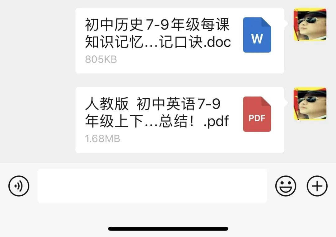 中考各题材作文范文仿写可以参考 第22张