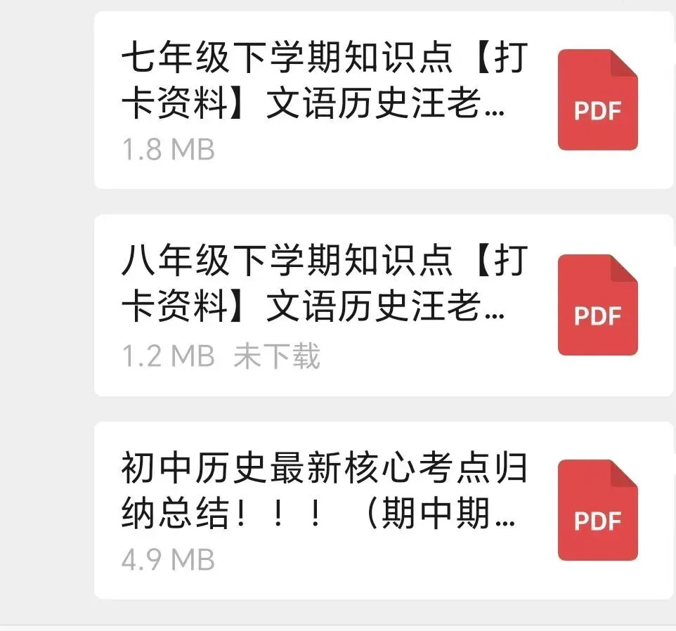 中考各题材作文范文仿写可以参考 第26张