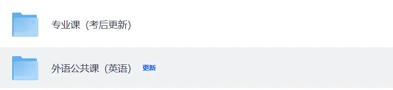 黑龙江专升本英语试卷答案完整版!2026年3月15黑龙江专升本考试《英语》真题答案pdf 第3张
