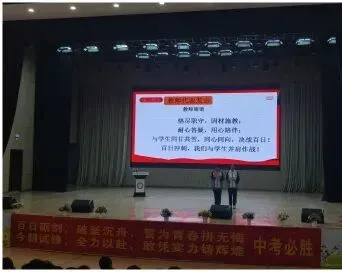 百日砺剑,决胜中考!九年级中考百日誓师大会燃情启幕 第20张