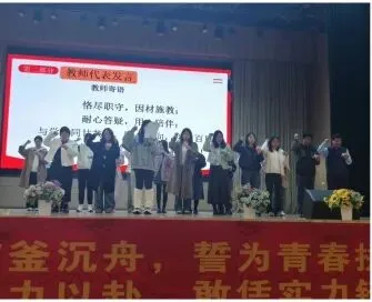 百日砺剑,决胜中考!九年级中考百日誓师大会燃情启幕 第22张