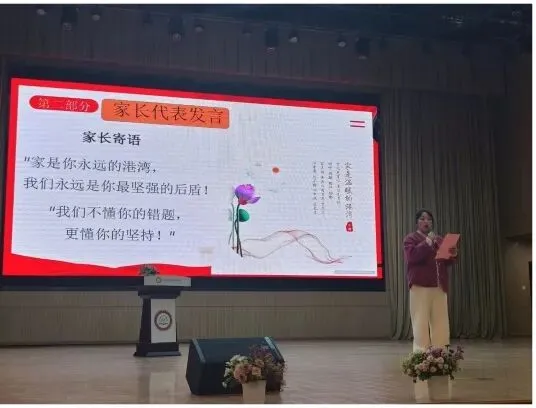 百日砺剑,决胜中考!九年级中考百日誓师大会燃情启幕 第25张