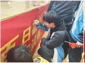 百日砺剑,决胜中考!九年级中考百日誓师大会燃情启幕 第33张