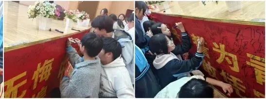 百日砺剑,决胜中考!九年级中考百日誓师大会燃情启幕 第34张