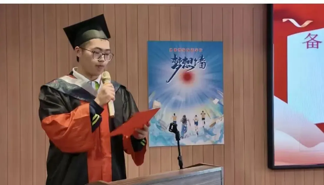 承德博骏双语学校2026届中考总动员誓师大会 第16张 承德博骏双语学校2026届中考总动员誓师大会 第16张