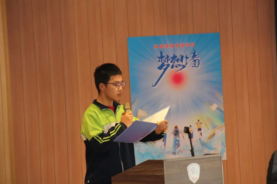 承德博骏双语学校2026届中考总动员誓师大会 第15张 承德博骏双语学校2026届中考总动员誓师大会 第15张