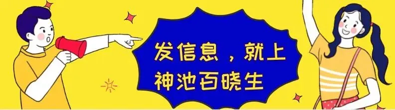 忻州中考!重要通知! 第2张
