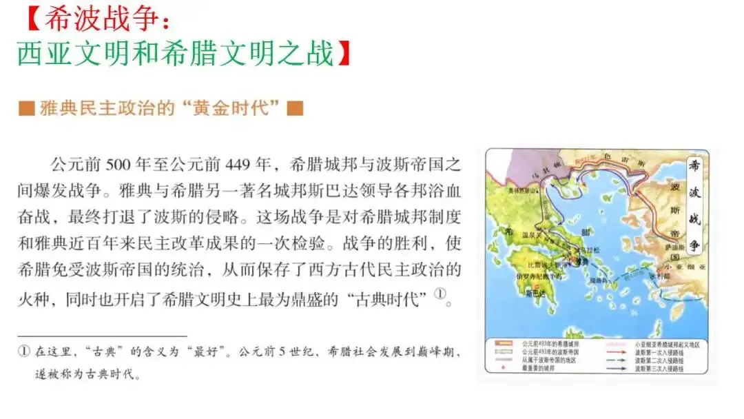 如何解读高考真题:以2026届1月浙江选考为例 第15张