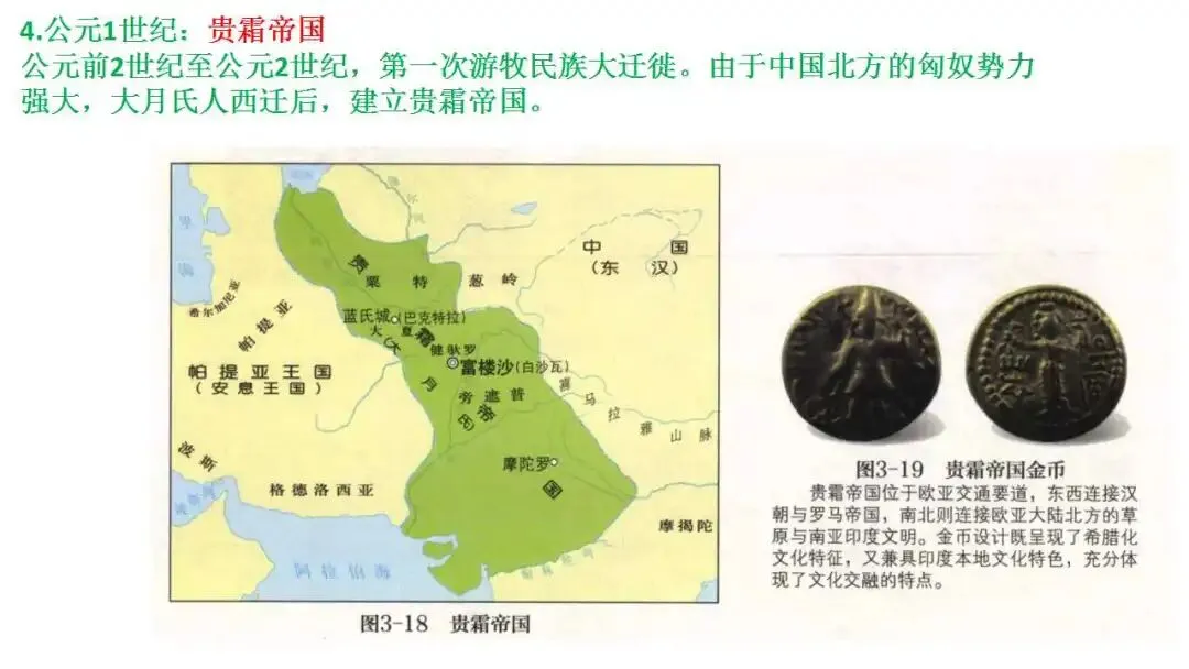 如何解读高考真题:以2026届1月浙江选考为例 第18张