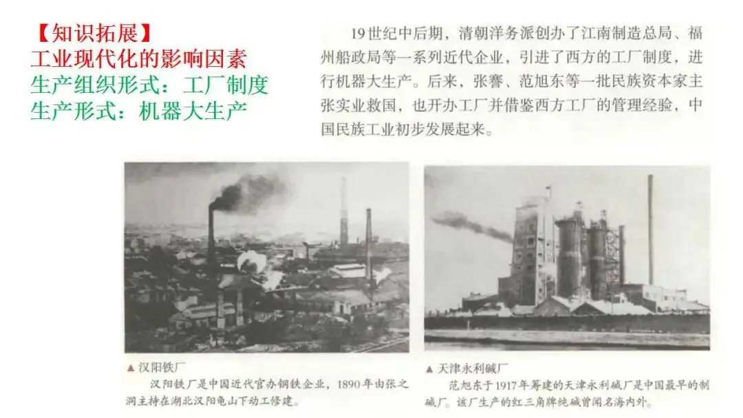 如何解读高考真题:以2026届1月浙江选考为例 第62张