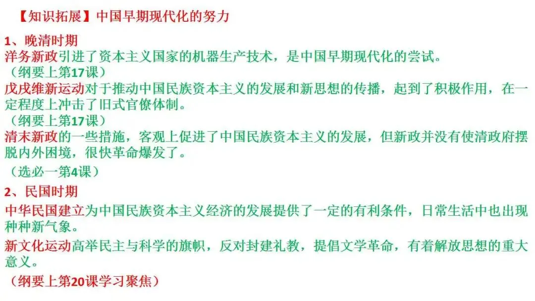 如何解读高考真题:以2026届1月浙江选考为例 第63张