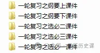如何解读高考真题:以2026届1月浙江选考为例 第77张