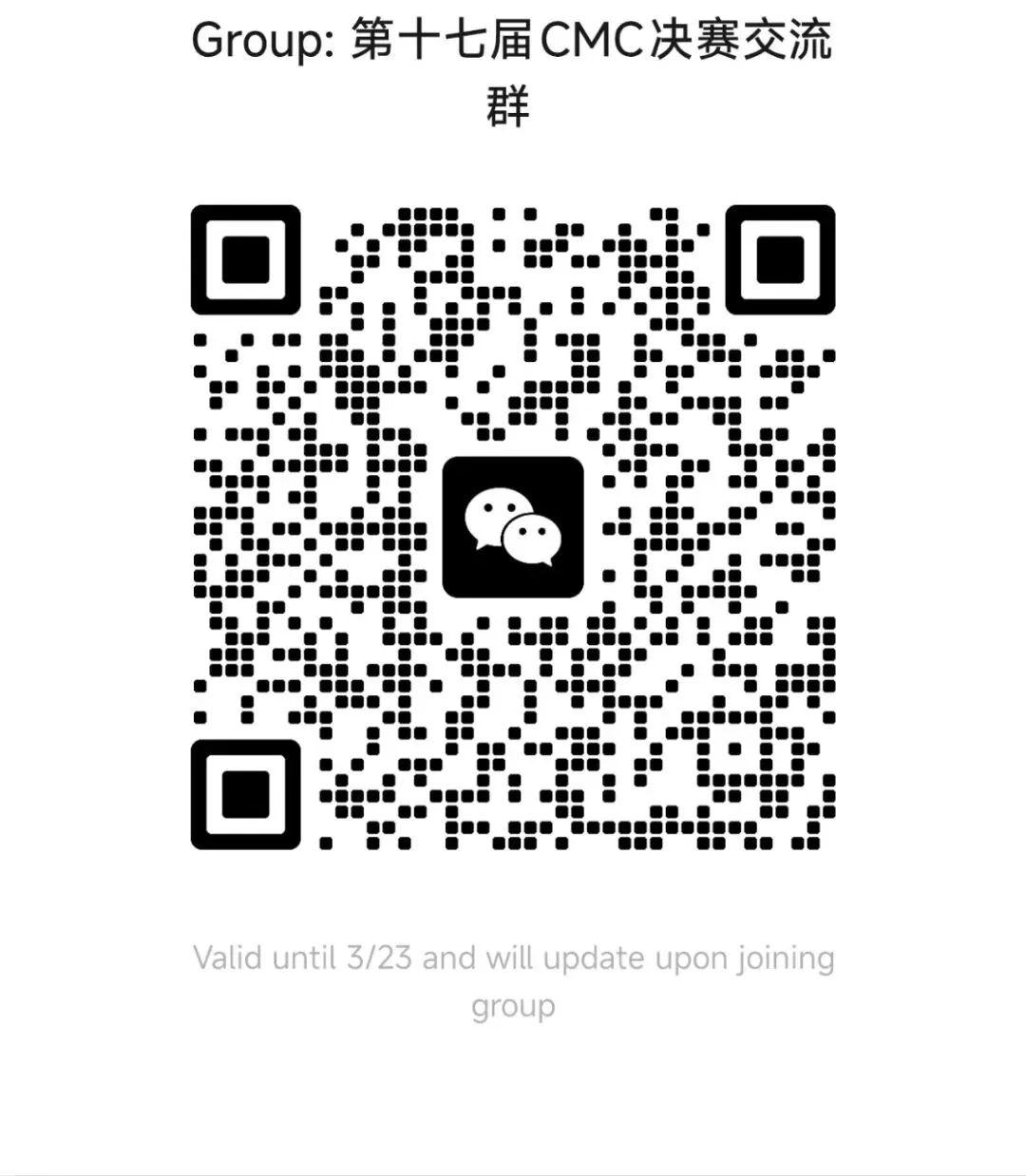 真题速递I第十四届全国大学生数学竞赛决赛试题及参考解答 第4张 真题速递I第十四届全国大学生数学竞赛决赛试题及参考解答 第4张