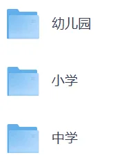 2026上半年教资考试真题答案(中学、小学、幼儿园) 第2张