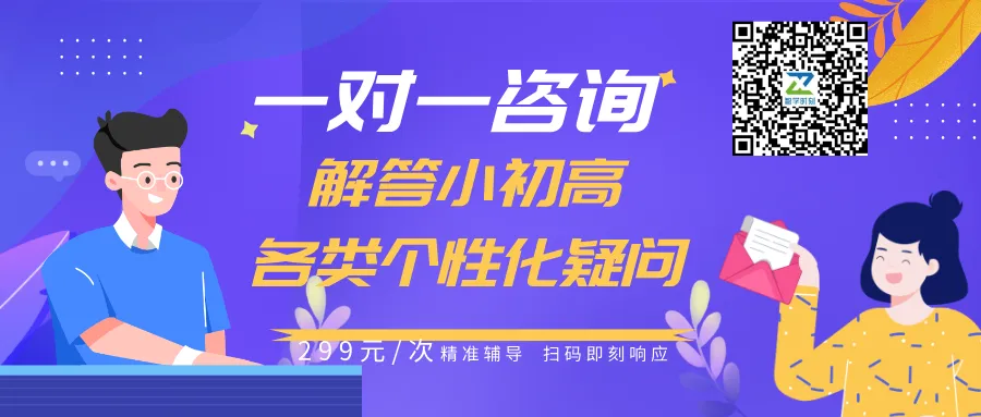 总分不变题型大变!2026成都中考英语改革反差惊人 第5张 总分不变题型大变!2026成都中考英语改革反差惊人 第5张