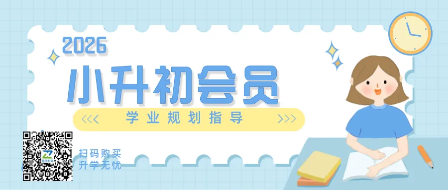 总分不变题型大变!2026成都中考英语改革反差惊人 第6张 总分不变题型大变!2026成都中考英语改革反差惊人 第6张