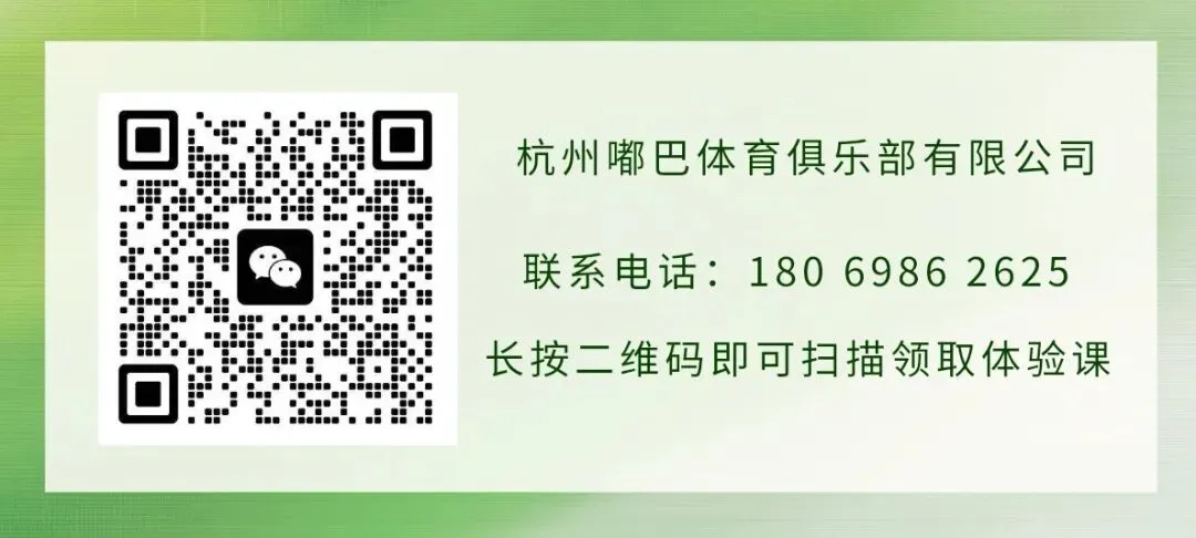 绕杆不稳?节奏乱?总超时?嘟巴体育中考足球专项班,帮你稳稳拿满分! 第4张 绕杆不稳?节奏乱?总超时?嘟巴体育中考足球专项班,帮你稳稳拿满分! 第4张