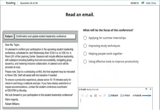 新托福第015套20260302真题(图片版) 第7张