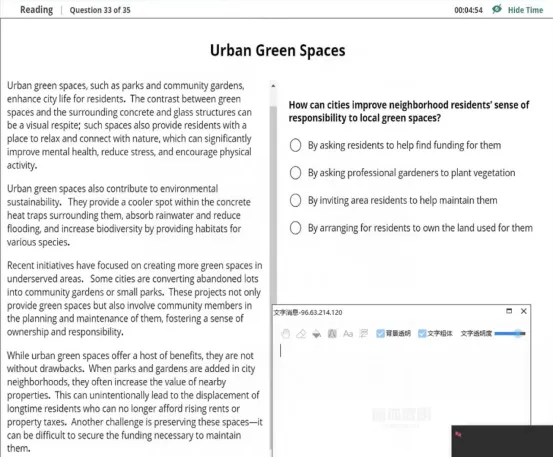 新托福第015套20260302真题(图片版) 第14张