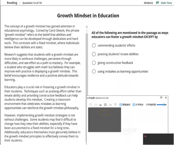 新托福第015套20260302真题(图片版) 第21张