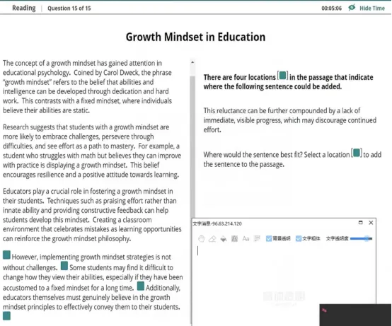 新托福第015套20260302真题(图片版) 第23张