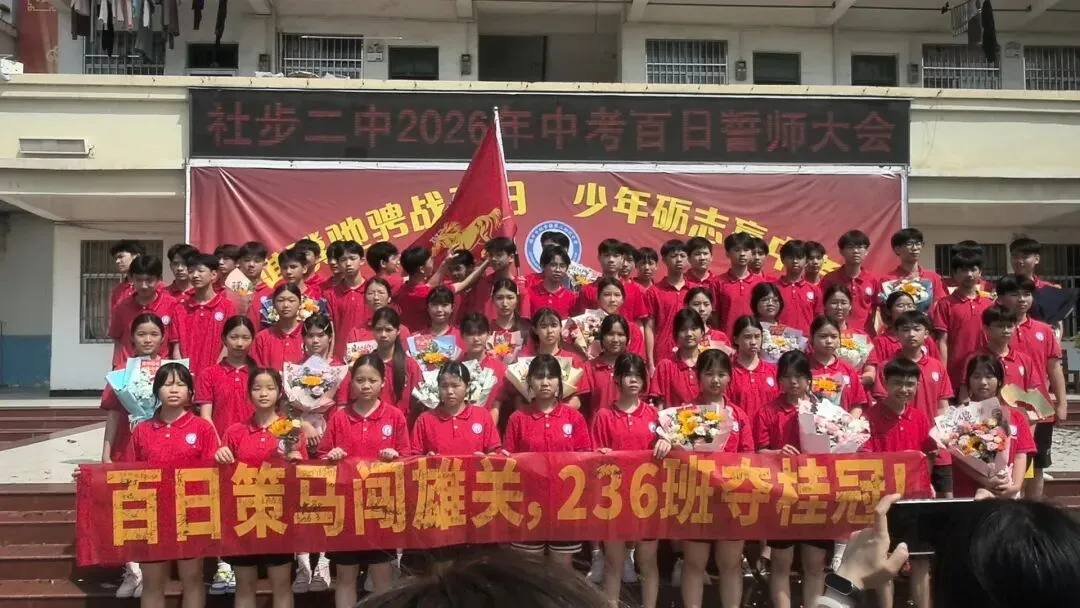 中考送考日,爱与勇气同频绽放 第5张