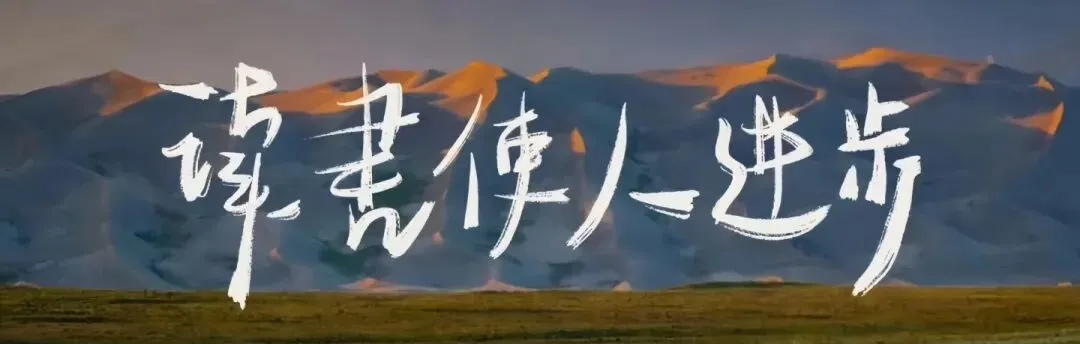 英语考试通用复习计划(循环真题·单词+题型双突破)轻松简单版 第1张