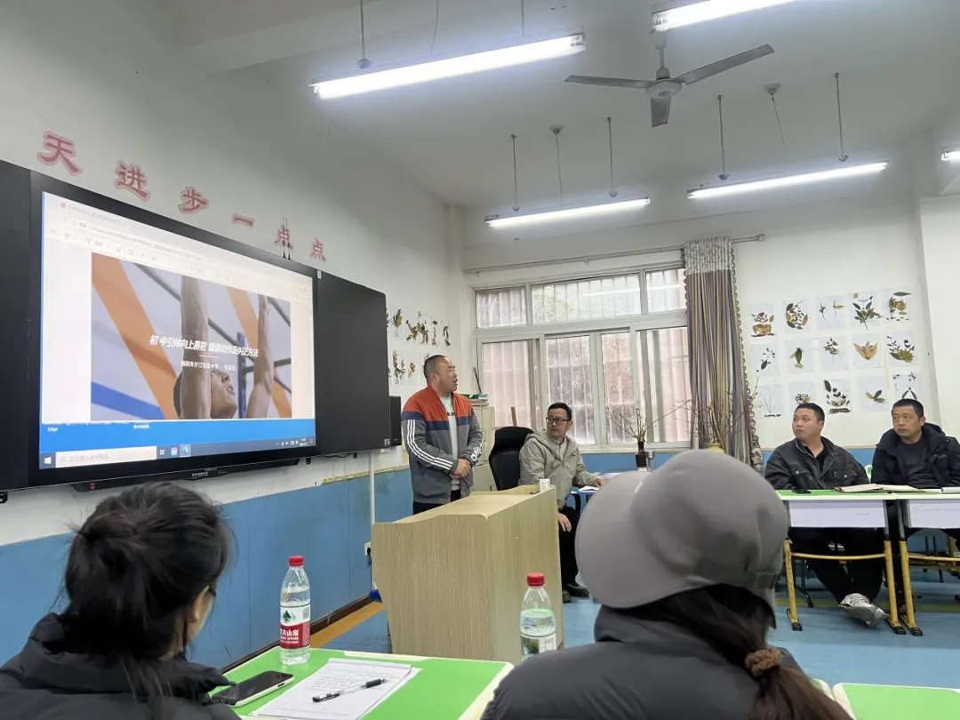 研途聚力备中考 以研促教共提升|安州区初中《体育与健康》优质教研共同体第一次线下教研活动圆满举行 第9张
