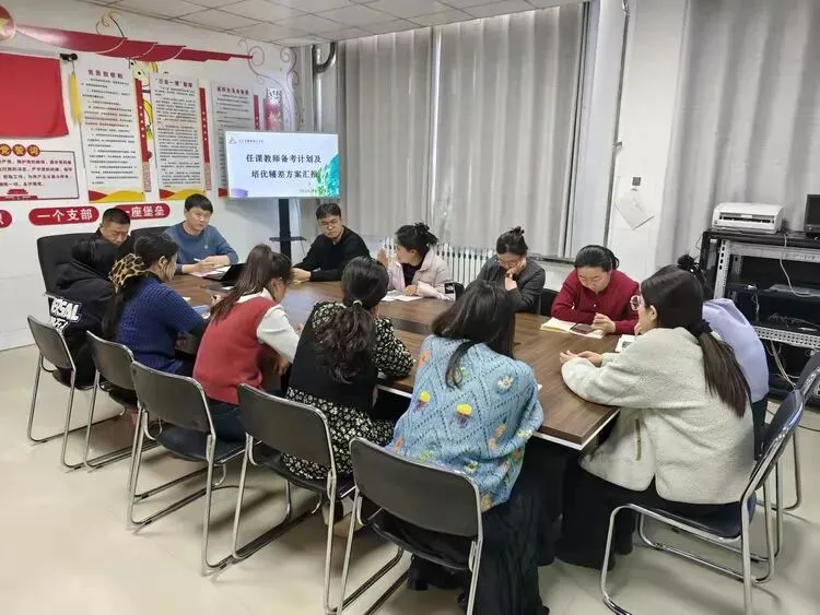 【兴校凝智慧】—— 我校召开地生结业暨中考备考攻坚会议 第3张